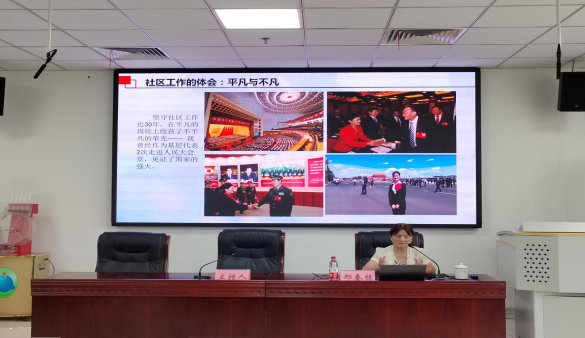 汲取榜樣力量 踐行使命擔當